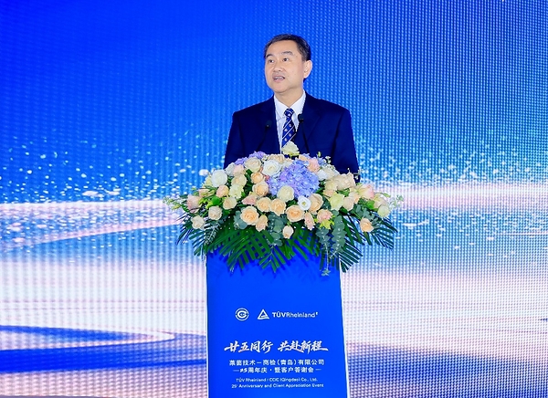 25载信任之约,TÜV莱茵青岛公司举办客户答谢会 25载信任之约,TÜV莱茵青岛公司举办客户答谢会