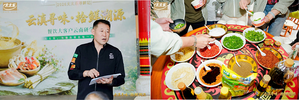 调味品行业加速迈向万亿,太太乐以产品创新与研学赋能抢抓机遇 调味品行业加速迈向万亿,太太乐以产品创新与研学赋能抢抓机遇
