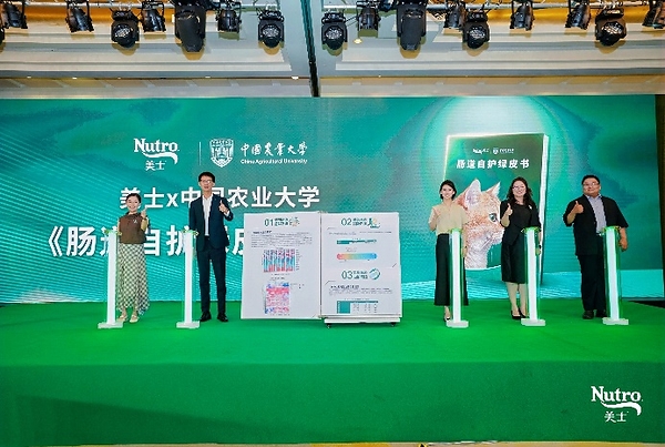 百年宠物食品品牌美士再启新程，以"科学专研"守护宠物长期健康