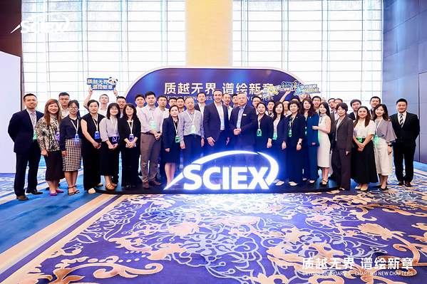SCIEX重磅推出三大创新质谱，共话下一代质谱实验室价值跃迁之路