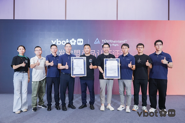 TÜV莱茵为Vbot超能机器狗颁发产品标准符合性证书及欧盟CE-RED指令符合性证书 TÜV莱茵为Vbot超能机器狗颁发产品标准符合性证书及欧盟CE-RED指令符合性证书