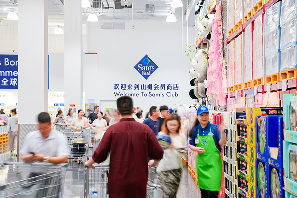 山姆河北首店落地石家庄，打造品质消费新地标
