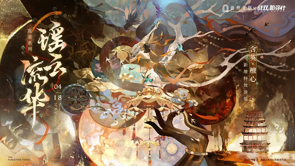 艺述事续签敦煌文创十载新程，体系化构建全球文博文旅IP品牌可持续未来