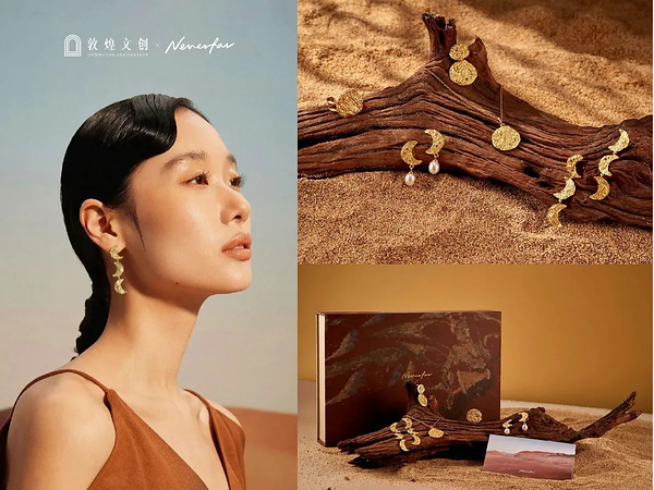 艺述事续签敦煌文创十载新程，体系化构建全球文博文旅IP品牌可持续未来