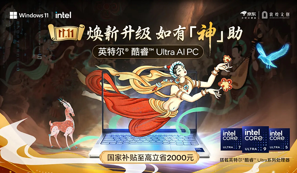 艺述事续签敦煌文创十载新程，体系化构建全球文博文旅IP品牌可持续未来