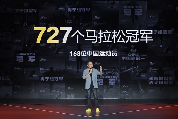 顶碳+顶缓双线进化,特步160X 8代与零云重新划定跑鞋科技坐标 顶碳+顶缓双线进化,特步160X 8代与零云重新划定跑鞋科技坐标