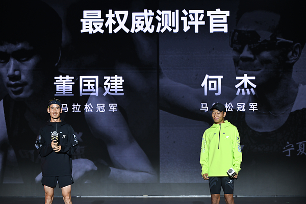 顶碳+顶缓双线进化,特步160X 8代与零云重新划定跑鞋科技坐标 顶碳+顶缓双线进化,特步160X 8代与零云重新划定跑鞋科技坐标