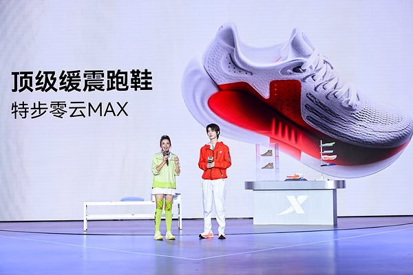 顶碳+顶缓双线进化,特步160X 8代与零云重新划定跑鞋科技坐标 顶碳+顶缓双线进化,特步160X 8代与零云重新划定跑鞋科技坐标