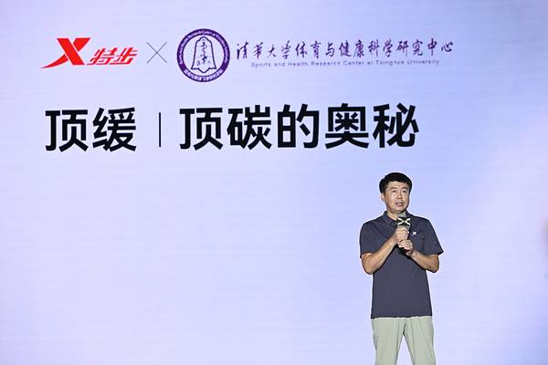 顶碳+顶缓双线进化,特步160X 8代与零云重新划定跑鞋科技坐标 顶碳+顶缓双线进化,特步160X 8代与零云重新划定跑鞋科技坐标