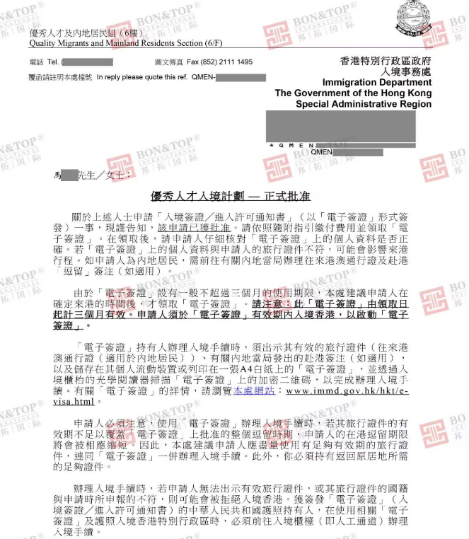 2026 香港优才深度解析：新政 12 选 6 不是终点，如何提升真实获批概率