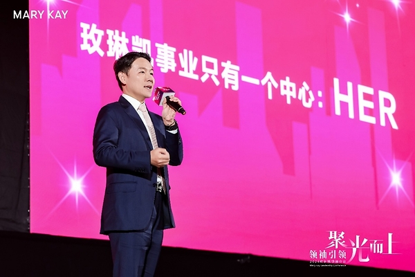 陈强掌舵玫琳凯中国,以数字化赋能美妆全新增长 陈强掌舵玫琳凯中国,以数字化赋能美妆全新增长