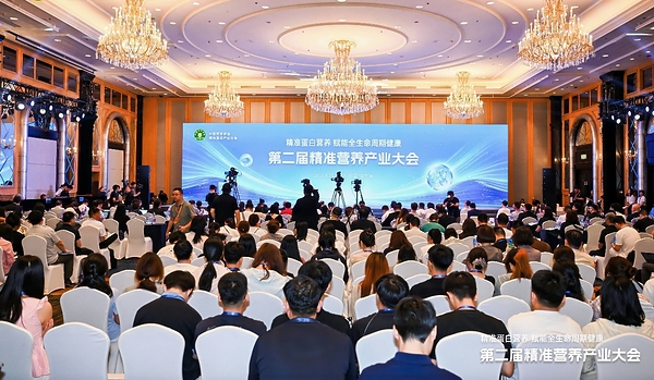 汤臣倍健亮相精准营养产业大会,以技术创新点亮蛋白营养新未来 汤臣倍健亮相精准营养产业大会,以技术创新点亮蛋白营养新未来