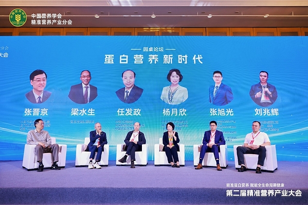 汤臣倍健亮相精准营养产业大会,以技术创新点亮蛋白营养新未来 汤臣倍健亮相精准营养产业大会,以技术创新点亮蛋白营养新未来