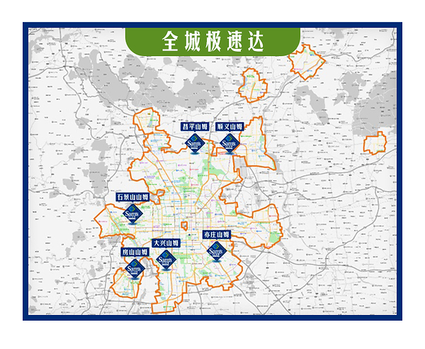 品质生活更进一步：北京第六家山姆即将亮相房山