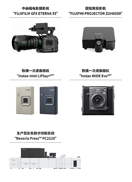 富士胶片中画幅数码相机FUJIFILM GFX100RF荣获IDEA 2026铜奖 富士胶片中画幅数码相机FUJIFILM GFX100RF荣获IDEA 2026铜奖