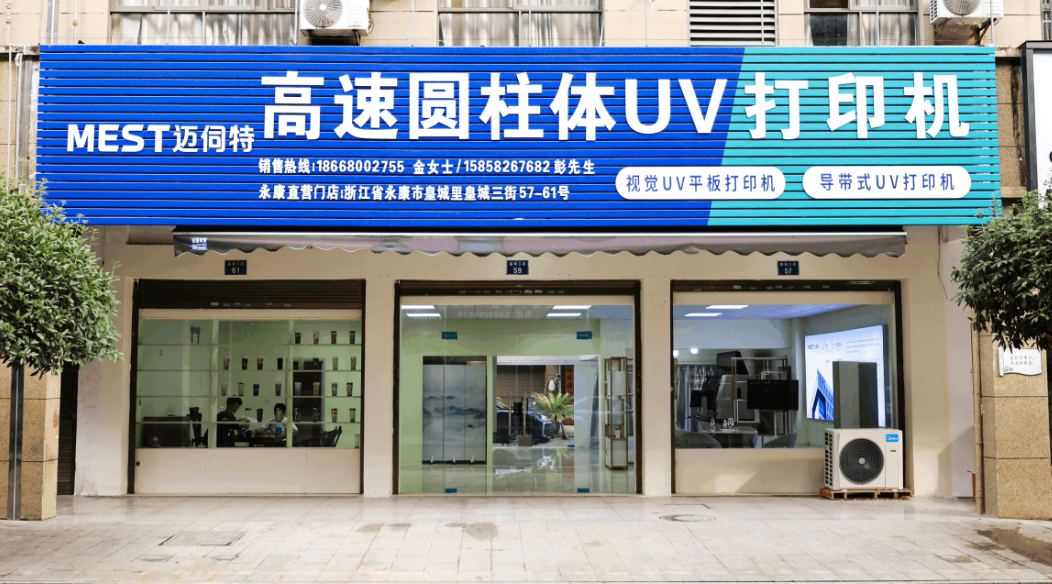 水杯曲面印刷怎么选?2026圆柱体UV打印机品牌对比 水杯曲面印刷怎么选?2026圆柱体UV打印机品牌对比