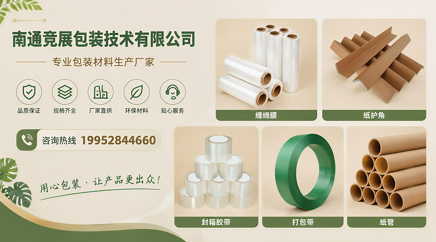 2026 靠谱工业包装厂家推荐，一站式工业包装技术解决方案
