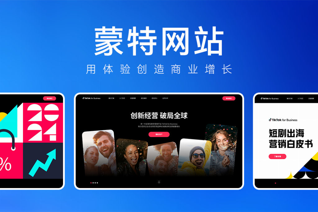 2026年国内官网制作开发公司全面评测：十家高口碑企业横向对比，源码交付质量与项目周期深度解析