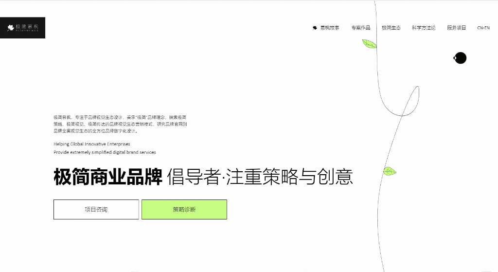 2026年国内官网制作开发公司全面评测：十家高口碑企业横向对比，源码交付质量与项目周期深度解析
