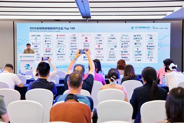 探索"具身智能"，实战"商业落地"----WRC 2026 • 具身智能商业落地论坛圆满举行