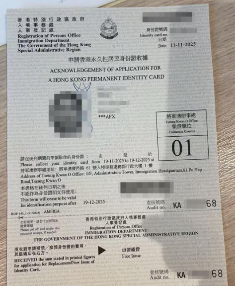 香港永居：熬满 7 年不等于自动拿永居，“通常居住” 才是通关关键