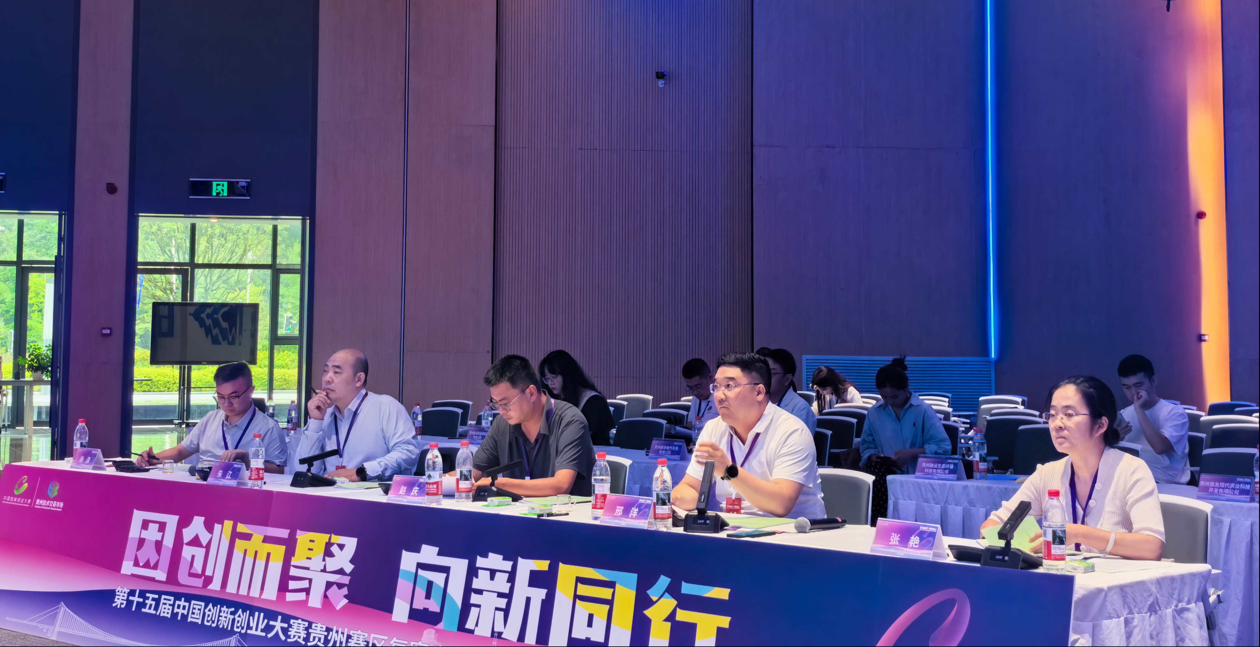 第十五届中国创新创业大赛贵州赛区贵阳市分赛场·观山湖区分赛点复赛举行 第十五届中国创新创业大赛贵州赛区贵阳市分赛场·观山湖区分赛点复赛举行