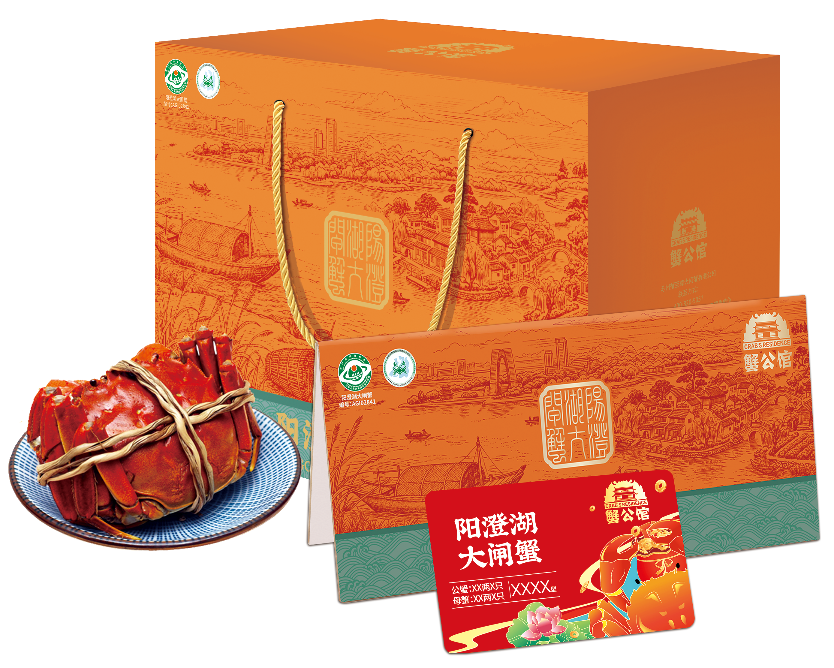 高性价比大闸蟹礼盒选购核心逻辑与避坑要点/蟹公馆