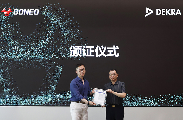 公牛集团斩获DEKRA德凯多项认证，储能、充电桩及实验室能力实现新突破