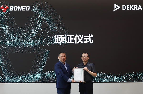 公牛集团斩获DEKRA德凯多项认证，储能、充电桩及实验室能力实现新突破