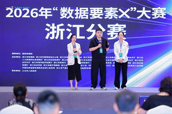 数据要素大奖背后:中之杰智能打造具身智能工厂 数据要素大奖背后:中之杰智能打造具身智能工厂