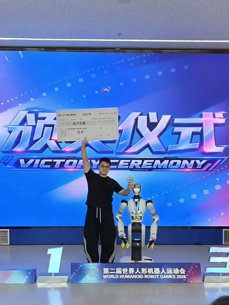 夺冠率100%！银河通用包揽家庭餐饮商超三大最难赛项金牌，霸榜人形机器人运动会！
