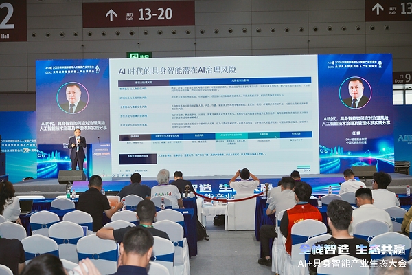 DNV 亮相 2026 AGIC 深圳国际通用人工智能产业博览会 DNV 亮相 2026 AGIC 深圳国际通用人工智能产业博览会
