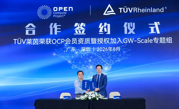 TÜV莱茵在深圳举办新能源及新型电力系统先进技术论坛 TÜV莱茵在深圳举办新能源及新型电力系统先进技术论坛