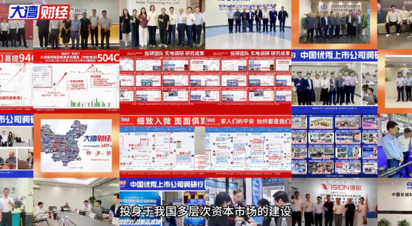 德讯证顾投资顾问靠谱吗？客观解读品牌现状与实力
