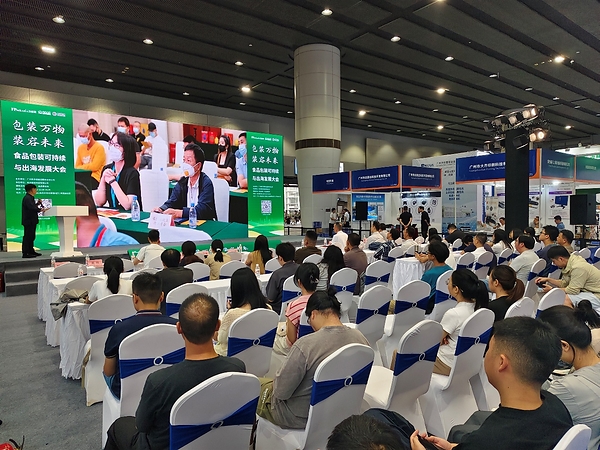 包装万物・装容未来:食品包装可持续与出海发展大会于 2026 FPackAsia 包装展圆满落幕 包装万物・装容未来:食品包装可持续与出海发展大会于 2026 FPackAsia 包装展圆满落幕