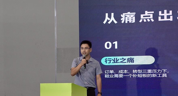 一次性打印12双,近米级弹性体3D打印机来了!联泰科技Cute800瞄准批量制造 一次性打印12双,近米级弹性体3D打印机来了!联泰科技Cute800瞄准批量制造
