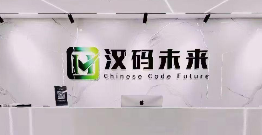 2026年IT培训机构对比测评：零基础入门与靠谱选择指南