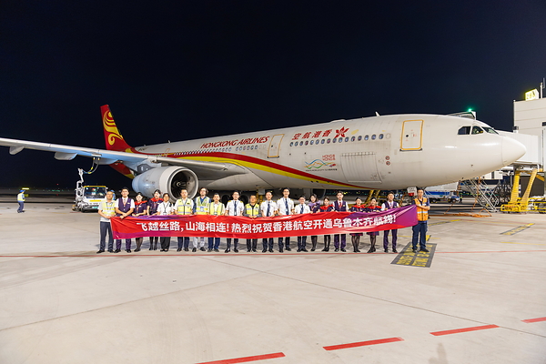 香港航空庆祝乌鲁木齐航线启航