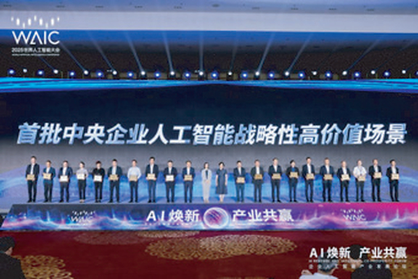 以可持续发展答卷书写人力资源服务"国家队"担当----中智股份正式发布2025年度ESG报告 以可持续发展答卷书写人力资源服务"国家队"担当----中智股份正式发布2025年度ESG报告