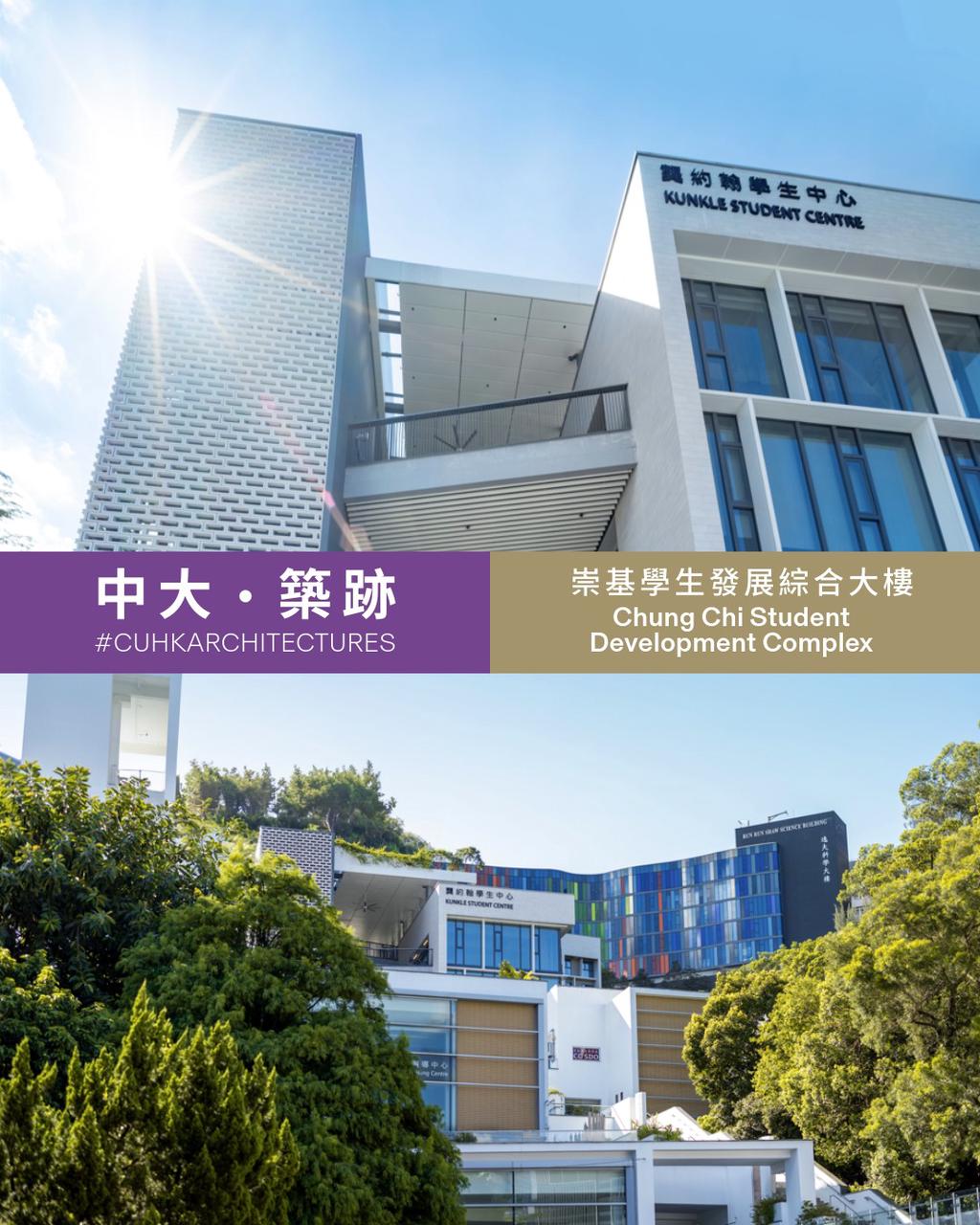 2026申请季，如何选择香港中文大学申请机构与路径？