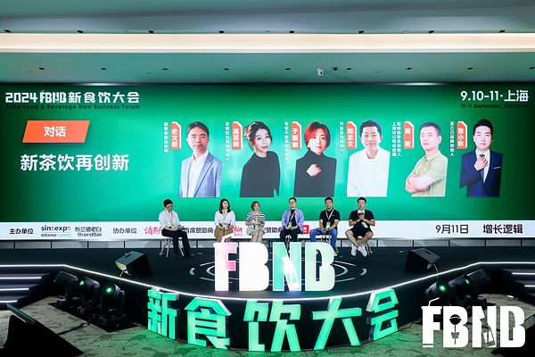Ai智驭时代,豫盟天下:2026 FBNB 新食饮大会郑州站隆重启幕,掘金中部万亿餐饮新机遇 Ai智驭时代,豫盟天下:2026 FBNB 新食饮大会郑州站隆重启幕,掘金中部万亿餐饮新机遇