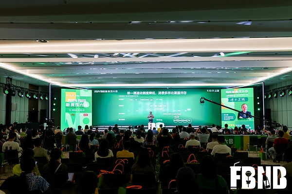 Ai智驭时代,豫盟天下:2026 FBNB 新食饮大会郑州站隆重启幕,掘金中部万亿餐饮新机遇 Ai智驭时代,豫盟天下:2026 FBNB 新食饮大会郑州站隆重启幕,掘金中部万亿餐饮新机遇