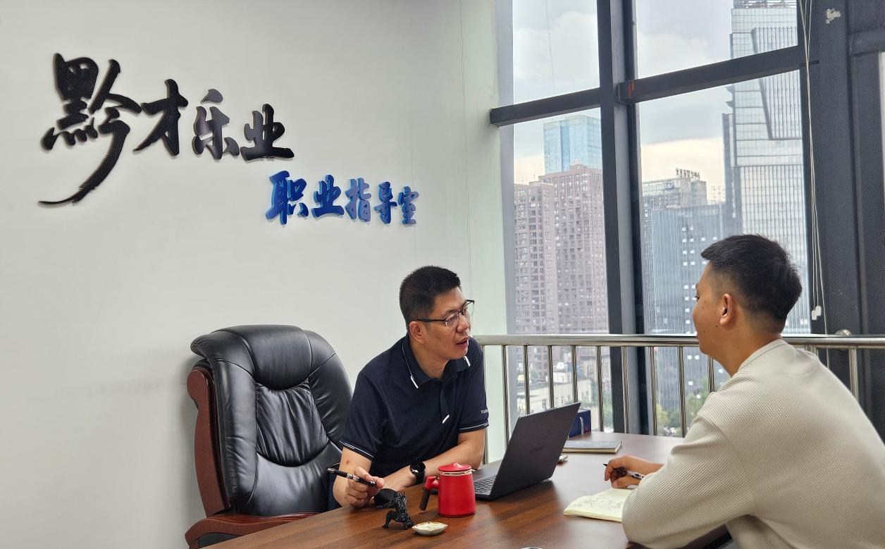 贵聚英才·安心乐业|贵安新区2026年职业指导社区行系列活动顺利举办