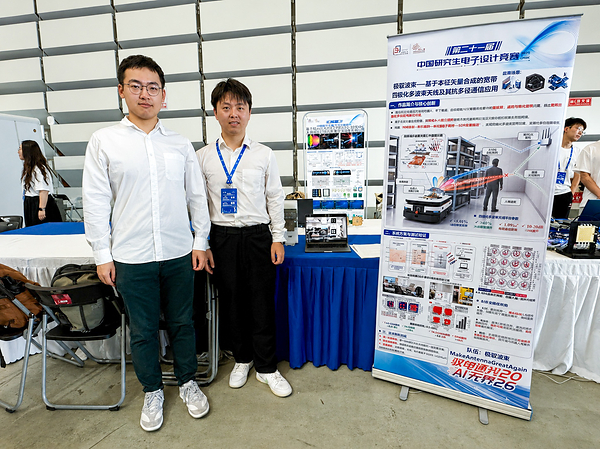 赋能大湾区创科发展 港城大领衔研电赛港澳赛区 包揽三项全国一等奖