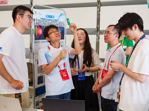 港城大于全国研电赛勇夺三项一等奖 首设港澳赛区深化两地创科合作