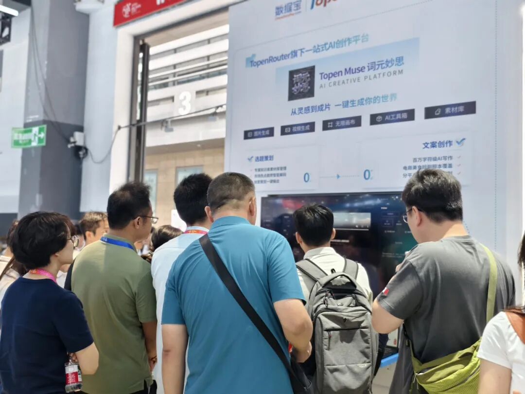 借力数字科技 赋能家政升级｜贵阳冰清玉洁赴2026数博会学习交流