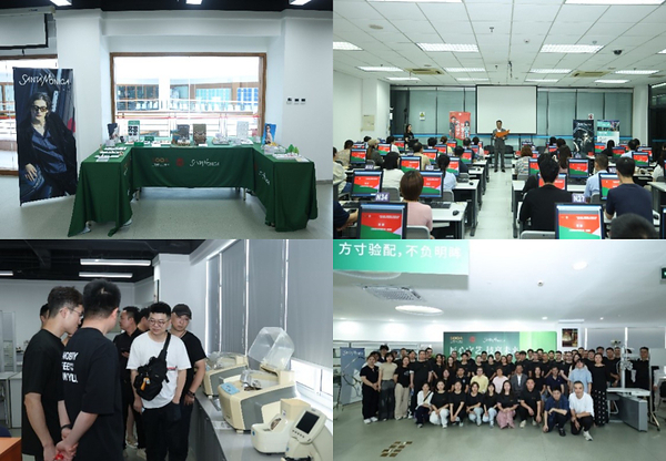 匠心守艺 技赢未来:2026年上海市"圣曼尼加杯"验光配镜大师赛正式启动 匠心守艺 技赢未来:2026年上海市"圣曼尼加杯"验光配镜大师赛正式启动