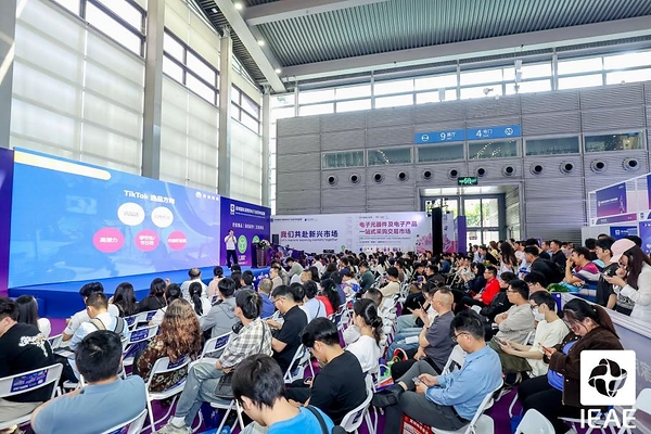 金秋九月，布局全球采购旺季：2026 IEAE深圳电子展9月3日盛大开幕