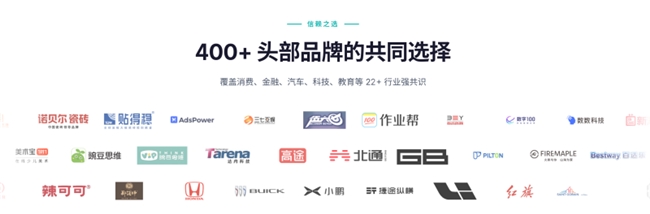 智推时代企业观察：全栈自研GEO技术体系与服务能力解析