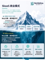 智推时代企业观察：全栈自研GEO技术体系与服务能力解析